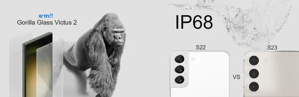 IP68, Gorilla Glass