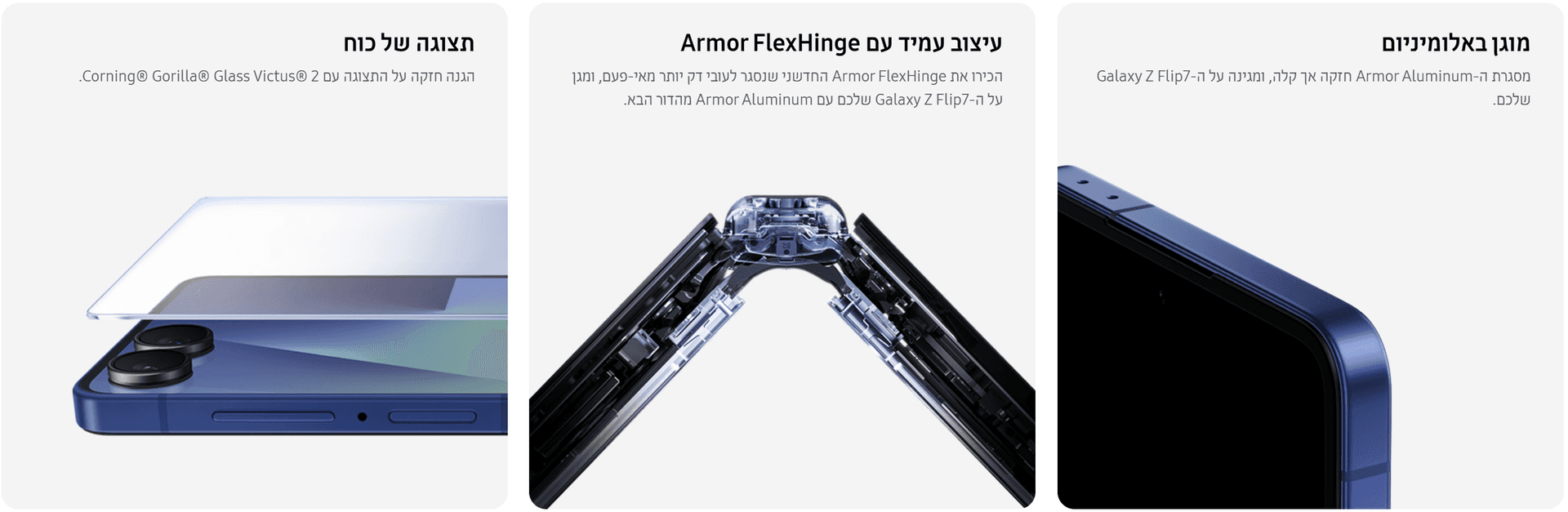 מוגן באלומיניום Armor FlexHinge oy T’ny ayy תצוגה של כוח מסגרת ה-וחטחווחט!/ זסוחזוג/ חזקה אך קלה, ומגינה על ה-1107 2 עא88 FlexHinge NN 1VI7 זסוחזג/ החדשני שנסגר לעובי דק יותר מאי-פעם, ומגן הגנה חזקה על התצוגה עם 2 6%0569!/ 61855 86!!ז60 פאַחוחזס6. שלכם Nan WAN Armor Aluminum oy 099w Galaxy Z Flip7-7 Jy