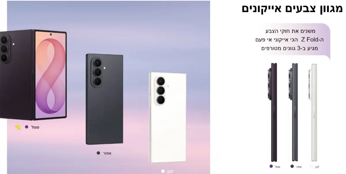 תמונה ללא תיאור