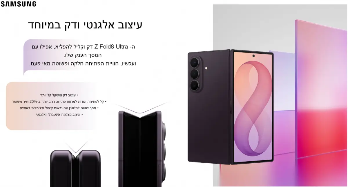 תמונה ללא תיאור