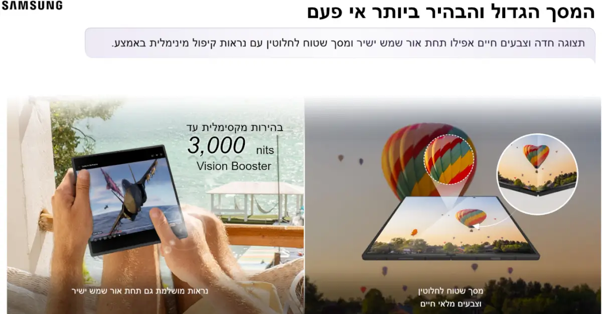 תמונה ללא תיאור
